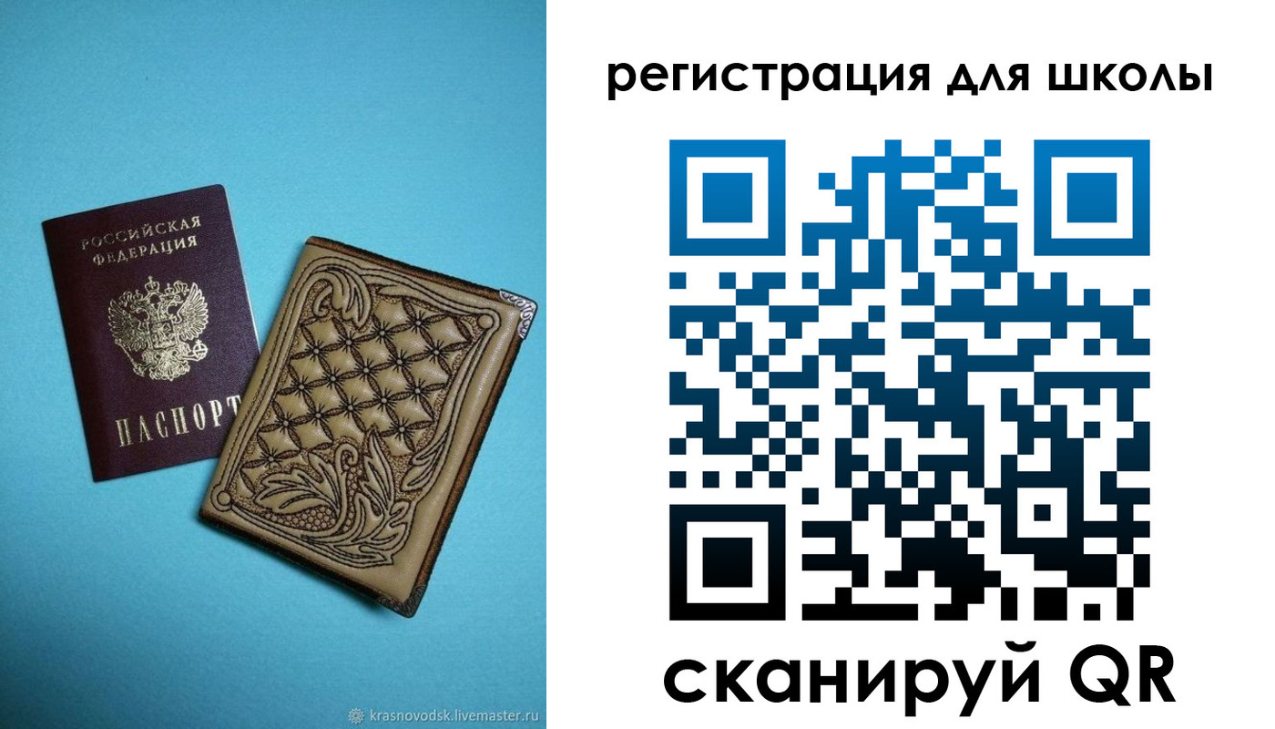прописка от собственника в Зверево
