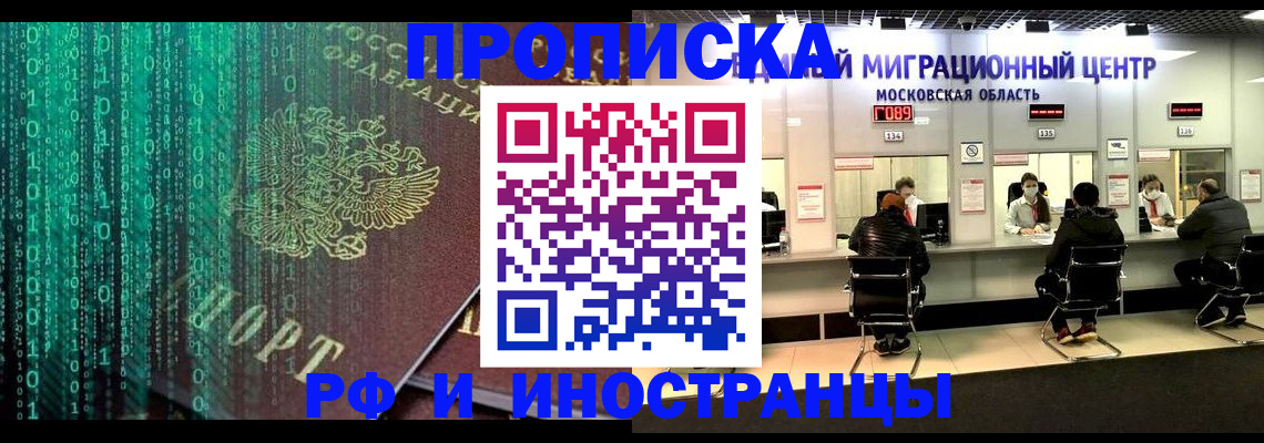 регистрация для дет. сада в Зверево
